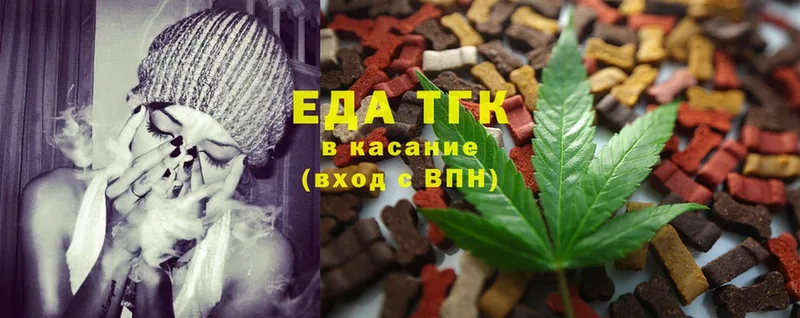 это какой сайт  Высоцк  Cannafood конопля  KRAKEN рабочий сайт 